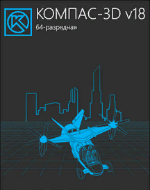 КОМПАС-3D v18 для преподавателя. Проектирование в строительстве и архитектуре, лицензия КОМПАС-3D v18 для преподавателя. Проектирование в строительстве и архитектуре, лицензия