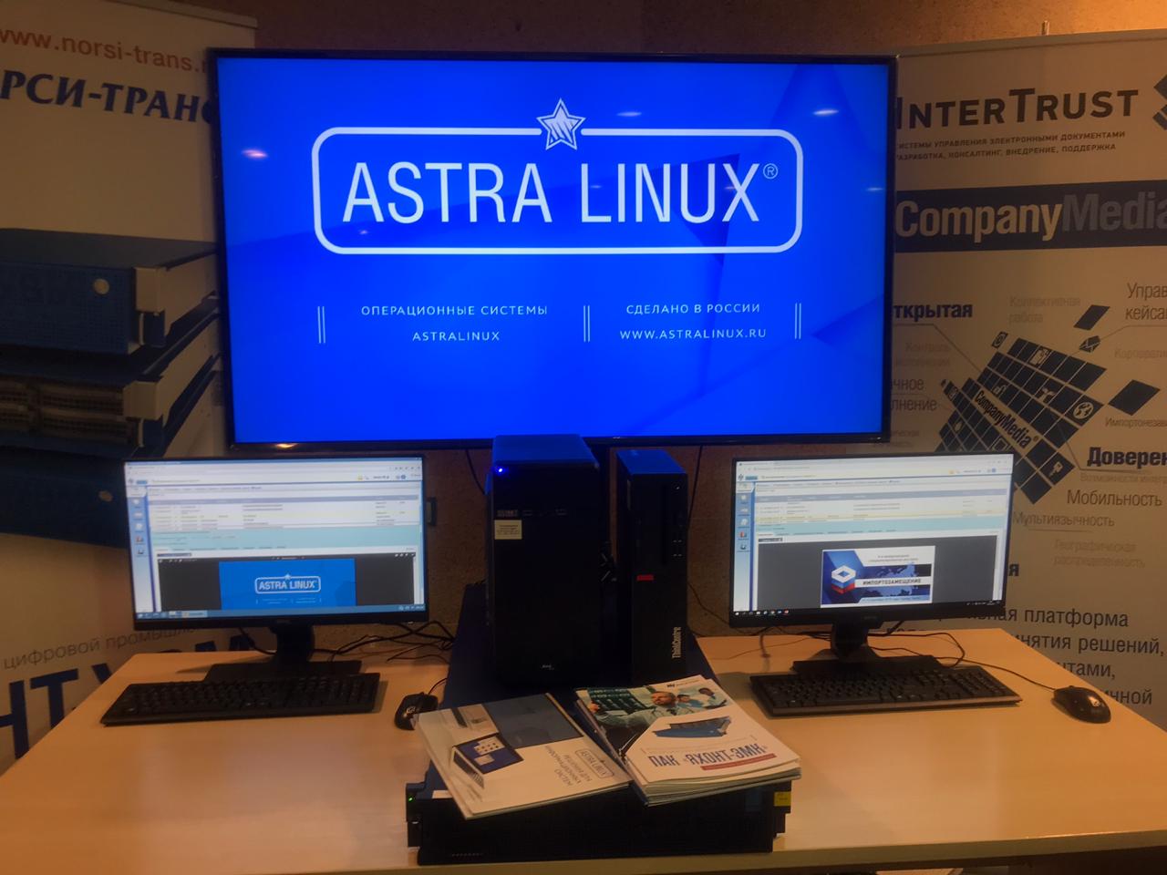 Вебинар «Интеграция ОС Astra Linux в рабочие процессы в сфере образования»
