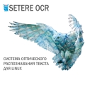 SETERE OCR для Astra Linux, базовая версия 1.0, локальная лицензия бессрочная, стандартная ТП 24 мес