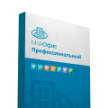 МойОфис Профессиональный 2. Лицензия Корпоративная на пользователя для ОУ на 1 год МойОфис Профессиональный 2. Лицензия Корпоративная на пользователя для ОУ на 1 год