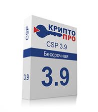 КриптоПро CSP версии 3.9 Лицензия на право использования СКЗИ КриптоПро CSP версии 3.9 на 1 р.м.