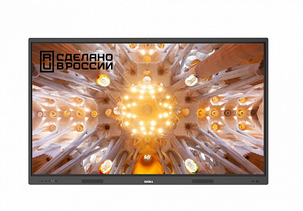 Интерактивная панель (комплекс) торговой марки EXELLTECH модель EXELL EXID-652-RU
