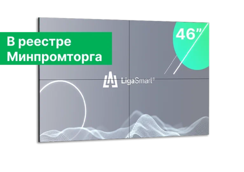 Видеостена Liga Smart 2х2