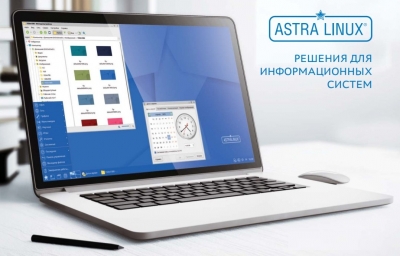 Astra Linux – что это такое? 