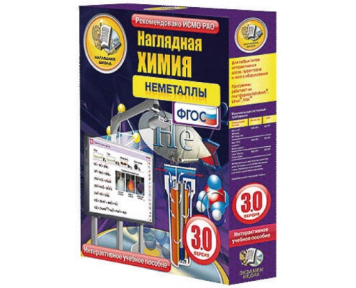 2.12. Электронные средства обучения для кабинета химии