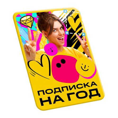 Мовавика Эффекты, бизнес-лицензия, годовая подписка