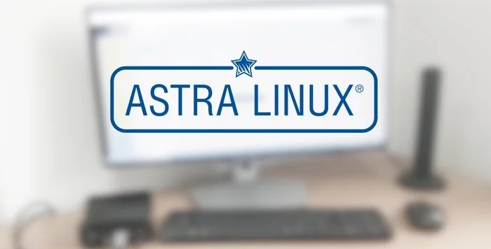Вебинар «Интеграция ОС Astra Linux в образовательной сфере в рамках Конференции ИТНШ»