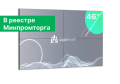 Видеостена Liga Smart 2х2