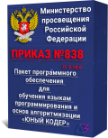 Лицензия на программный продукт Лицензия на программный продукт