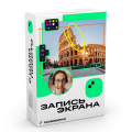 яМовавика Запись экрана, бизнес-лицензия, годовая подписка ДУБЛЬ яМовавика Запись экрана, бизнес-лицензия, годовая подписка ДУБЛЬ
