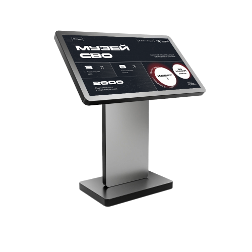 Интерактивный Музей СВО. Интерактивное ПО и интерактивный стол.