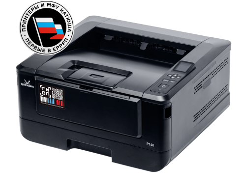 Принтер КАТЮША P140