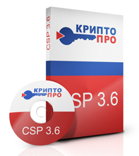 КриптоПро CSP версии 3.6 Лицензия на право использования СКЗИ КриптоПро CSP версии 3.6 на 1 р.м.