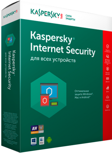 Kaspersky Internet Security для всех устройств - НЕ ИСПОЛЬЗОВАТЬ, ТОЛЬКО ДЛЯ ВЫГРУЗКИ НА САЙТ