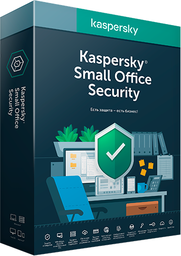 Антивирусное решение Kaspersky Small Office Security  - НЕ ИСПОЛЬЗОВАТЬ, ТОЛЬКО ДЛЯ ВЫГРУЗКИ НА САЙТ