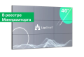 Видеостена Liga Smart 3х3