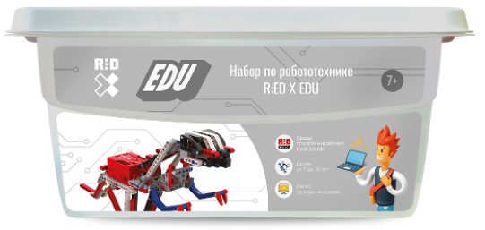 Время выгодных покупок: RED X EDU для школ по специальной цене до конца июня
