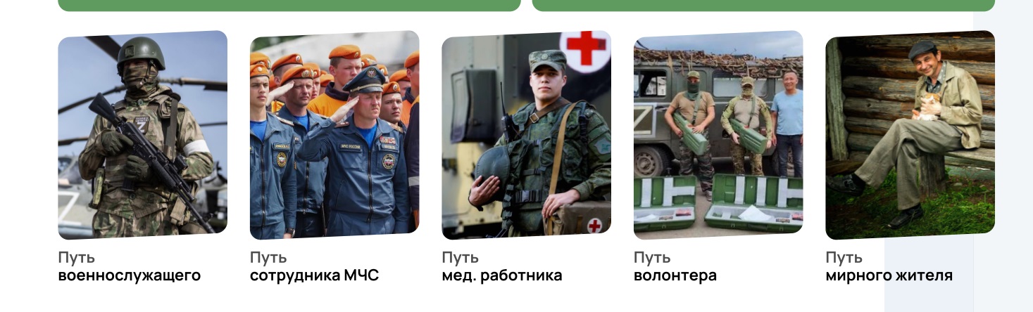 Музей СВО в школе рассказывает о событиях специальной военной операции через экспонаты, фотографии и рассказы очевидцев. Это место формирования патриотизма.