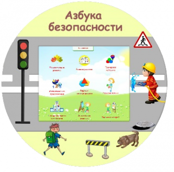 Инновационные начальные классы: оборудование для создания инновационного класса