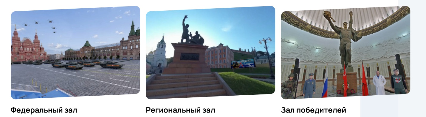 Экспозиция школьного музея СВО включает реальные предметы с передовой, письма, фотографии, стенды с картами боевых действий.